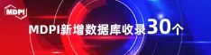 被操逼影片喜报 | 11月，30个期刊被数据库收录！